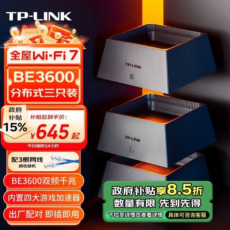 TP-LINK K75