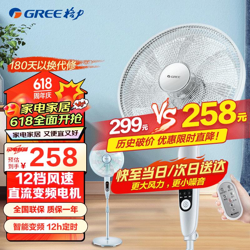  FDZ-40X65Bg7
