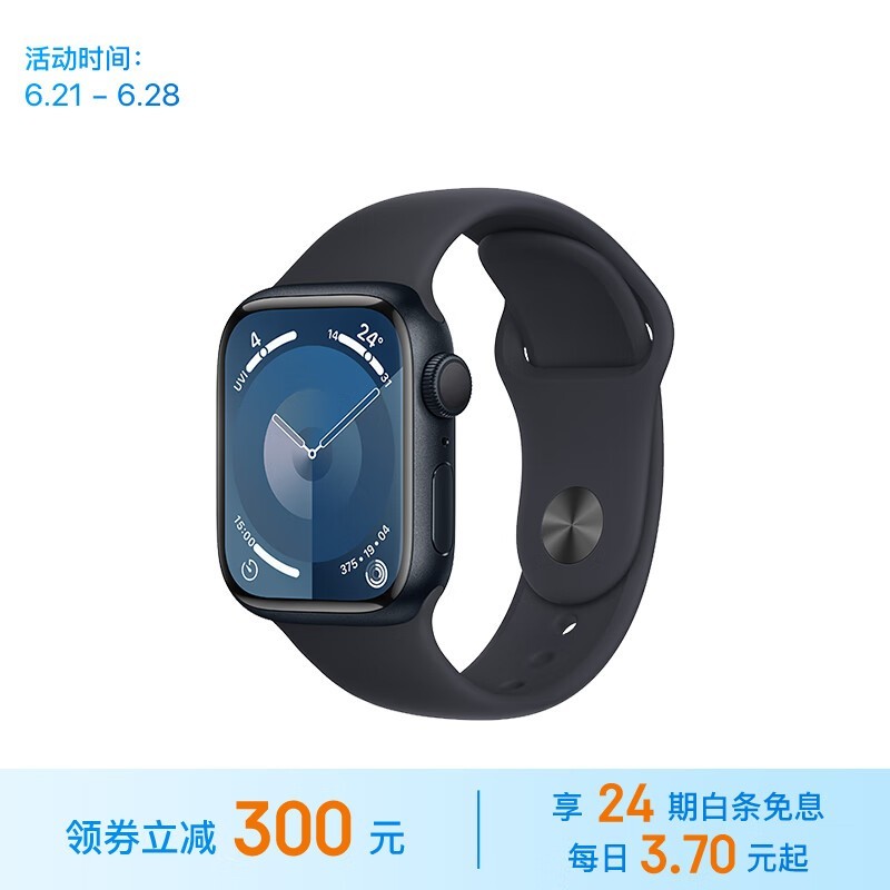 Apple Watch Series 9 ˶ͱ 41  GPS S/M