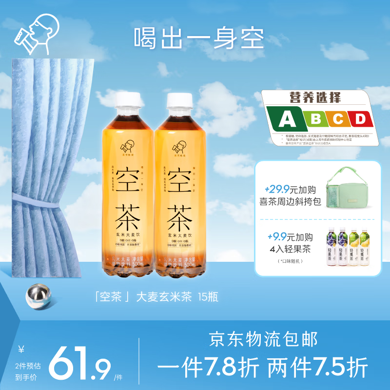 ޡHEYTEAղ000֬3ζѡּ45.35Ԫ