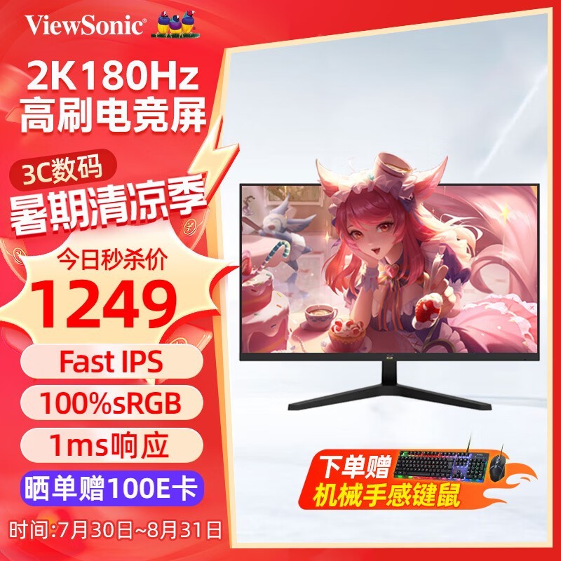 ޡˢ羺ʾ 27Ӣʾּ1145Ԫ