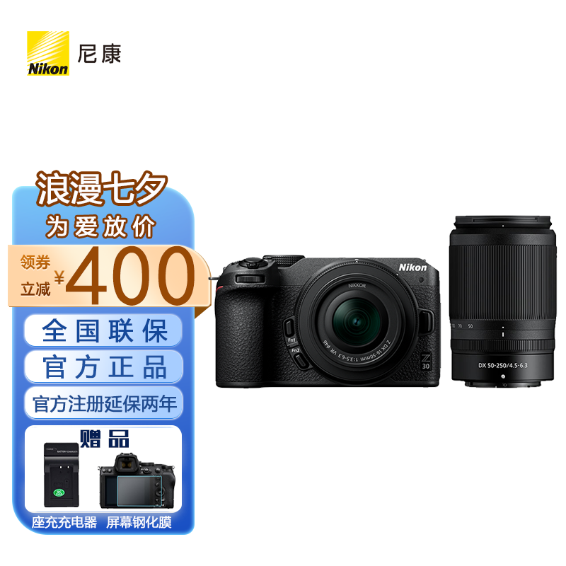 ޡ῵Z30΢׻8129ˣ