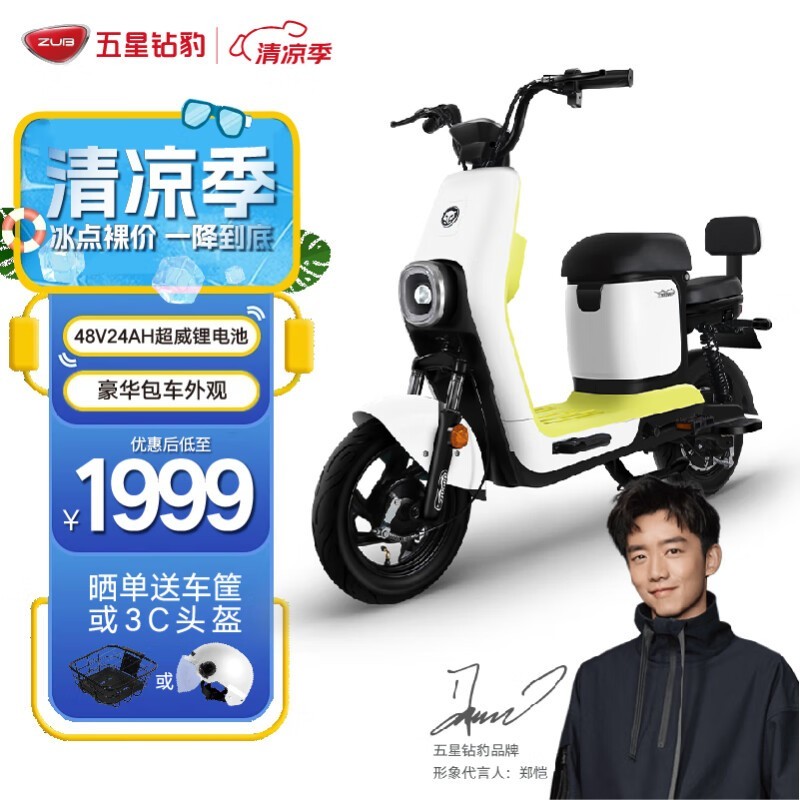 ޡ걪綯1999ԪʱŻ