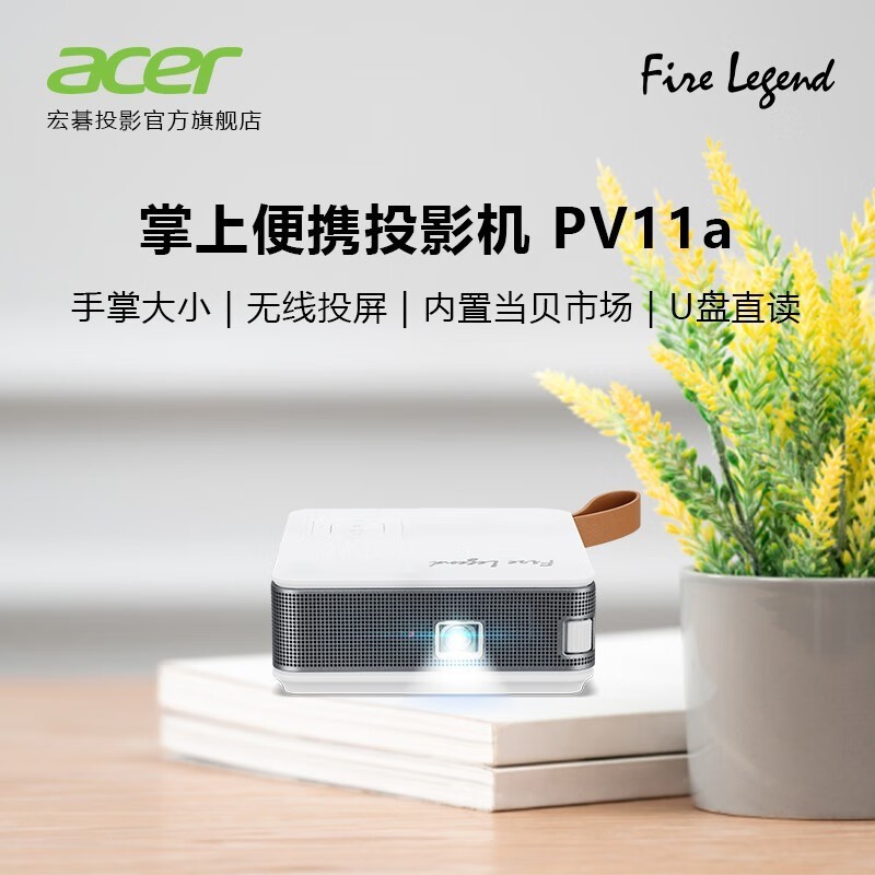 Acer곞 PV11a