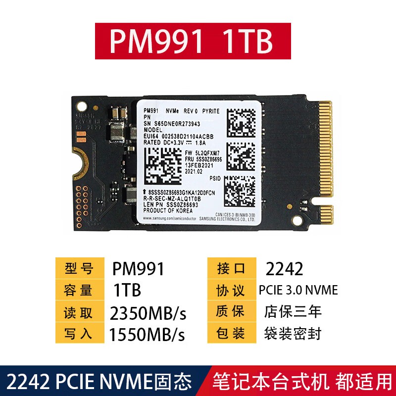 ahseck PM9911TB