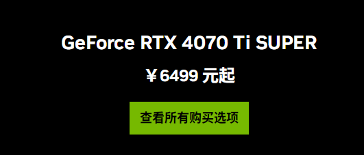 ӰGeForce RTX 4070 Ti SUPERر⣺ 