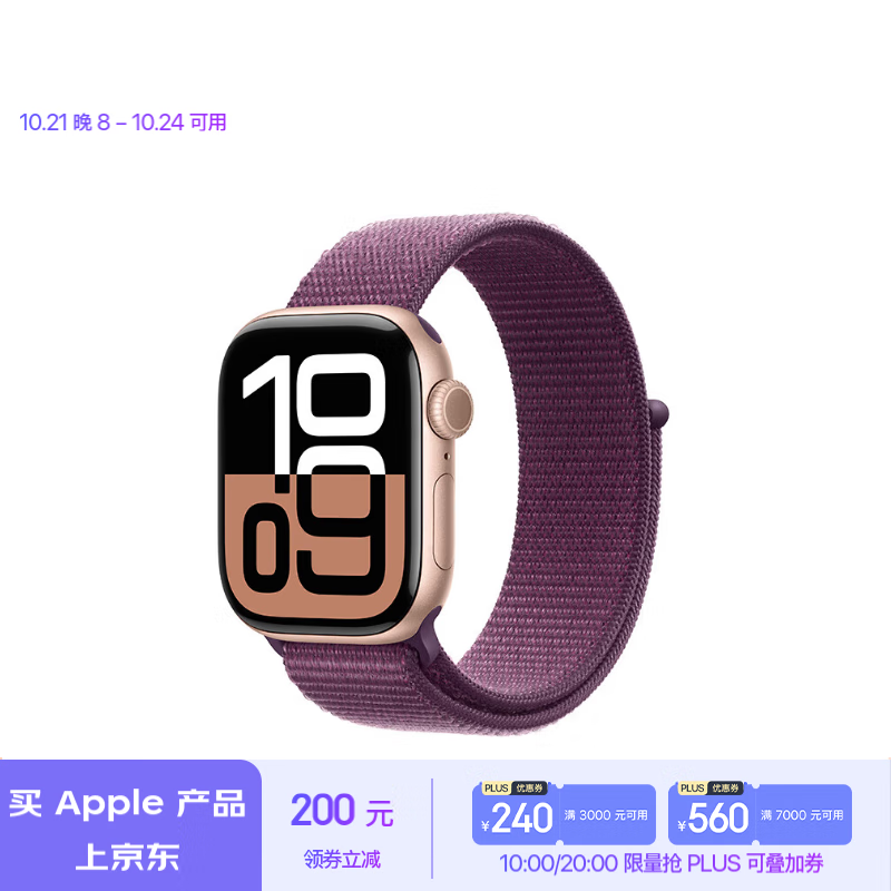 ֱг³ Apple Watch Series 10 ּ2575.08