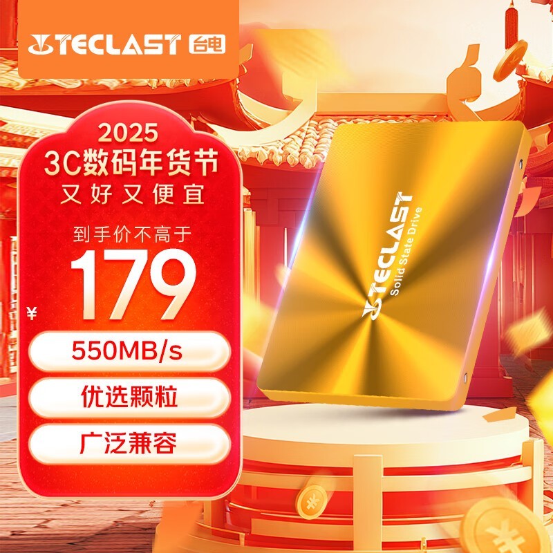 ̨磨TECLASTS500ٹ̬Ӳ120GBּ۽179Ԫ