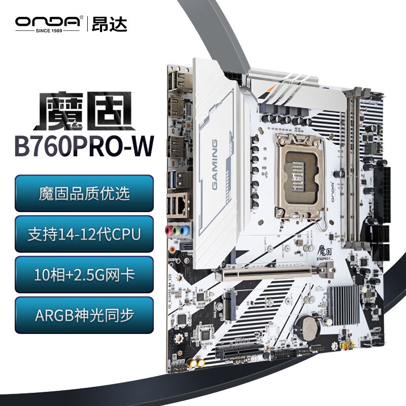 ħB760PRO-W復 483.7