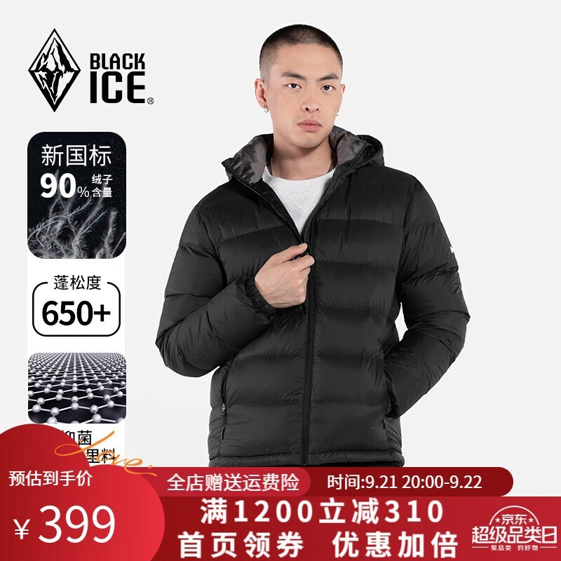 #BLACKICE ڱ 24 ޷ּ399Ԫ