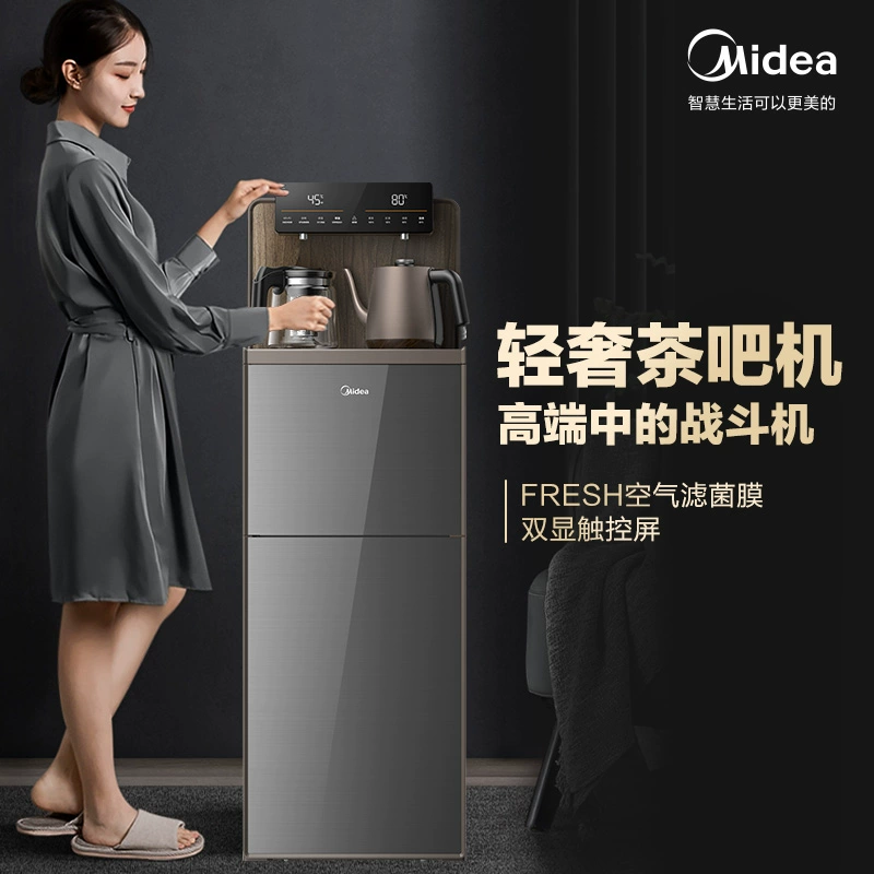 Midea 美的 饮水机家用立式下置水桶全自动双出水智能高端茶吧机2024新款