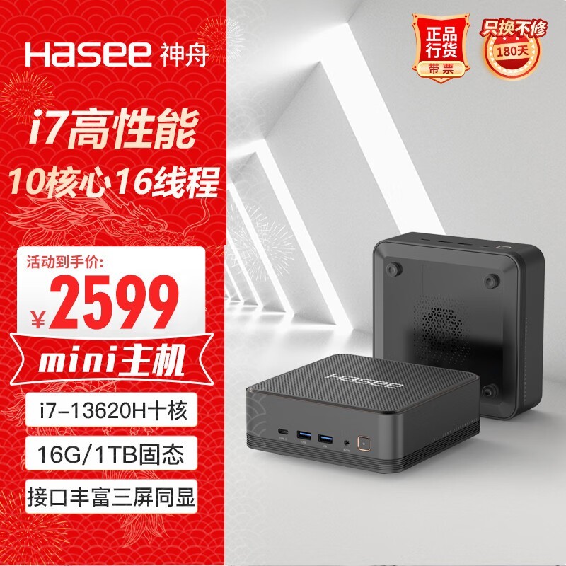 սMini i7̨ʽʮi7-13620Hֽ2080Ԫ