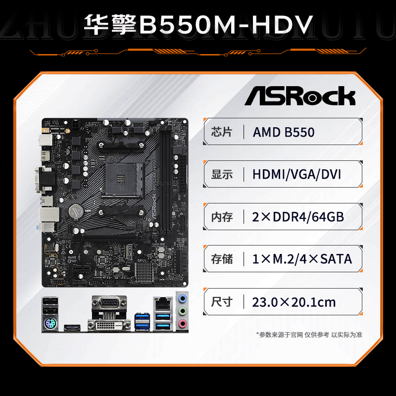 AMDR5 5600+uB550MUװ