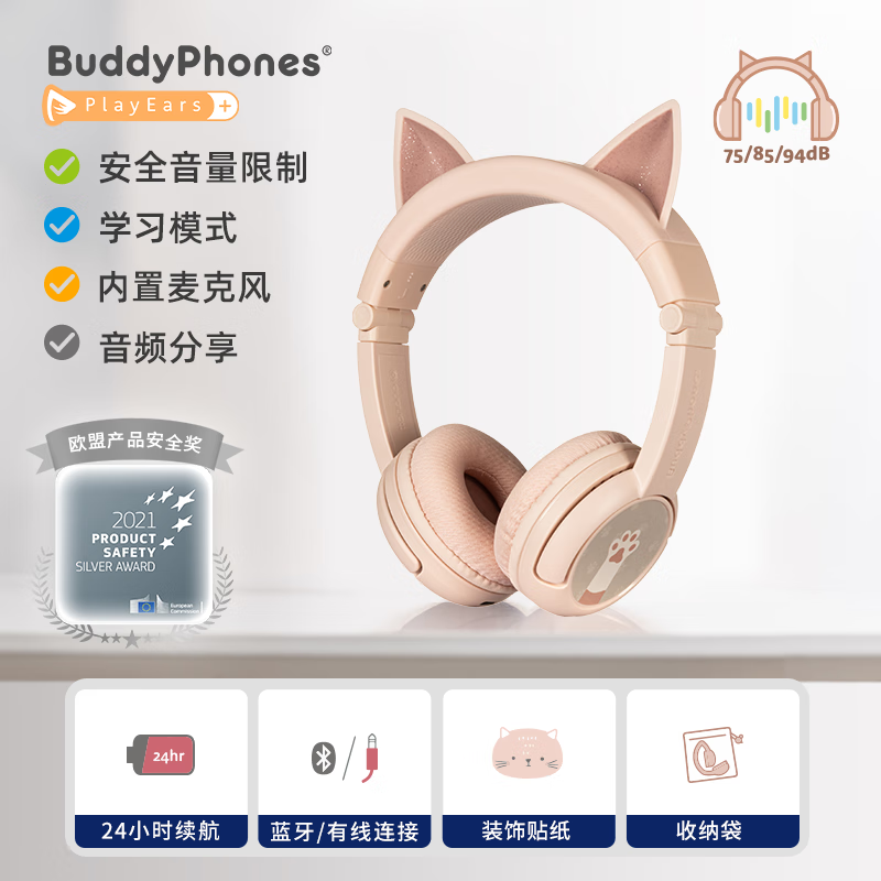 onanoff��ͯ����������ѧ���ػݽ�419Ԫ