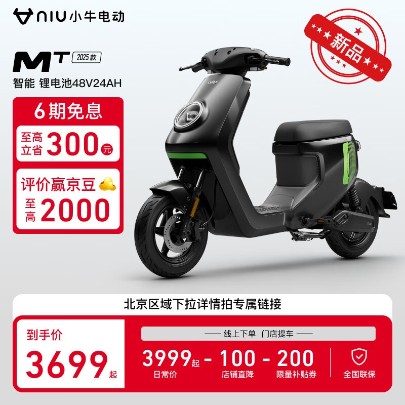Сţ綯MTϵܳ綯г3699Ԫ