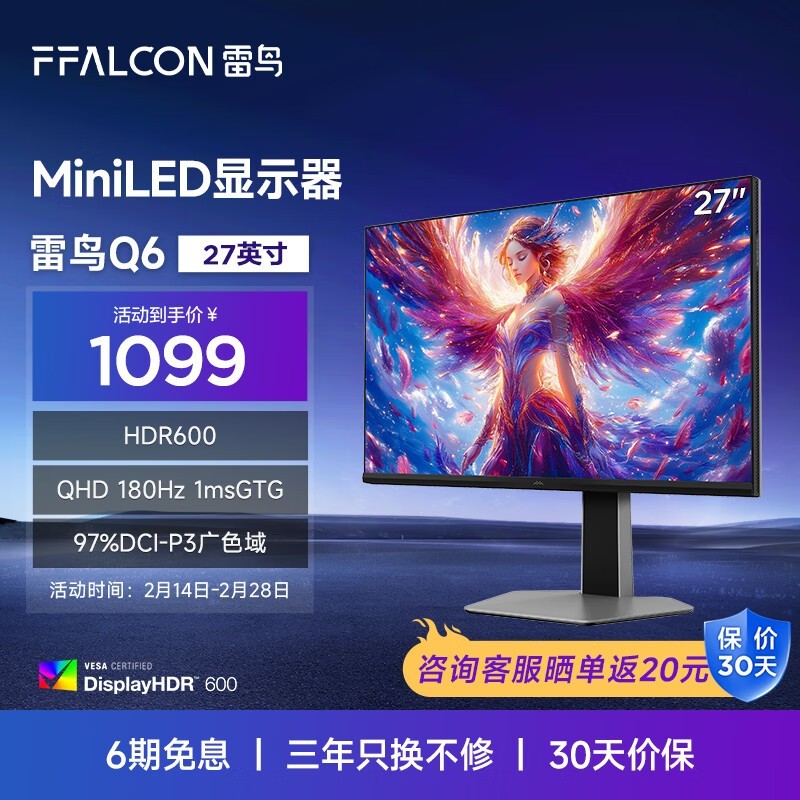 ����Q6R27Q61��ʾ��Mini-LED����27Ӣ��G-syncFreeSync��Ϸ��ʾ��