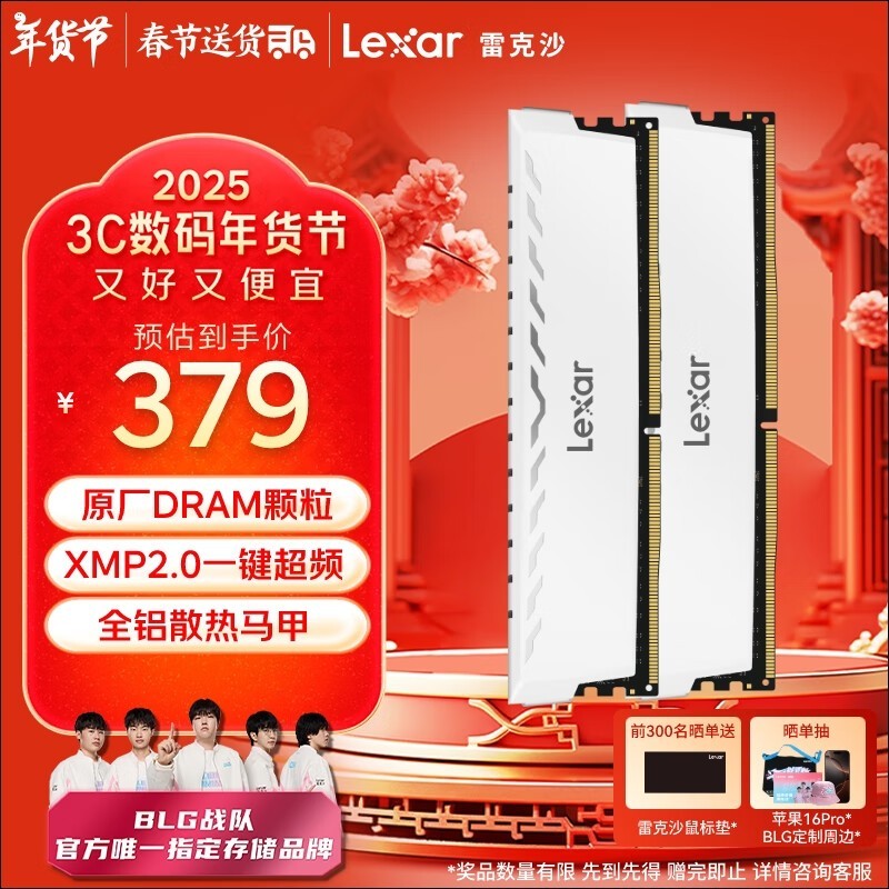 �׿�ɳ DDR4 3600 32GB �ڴ���������347Ԫ��
