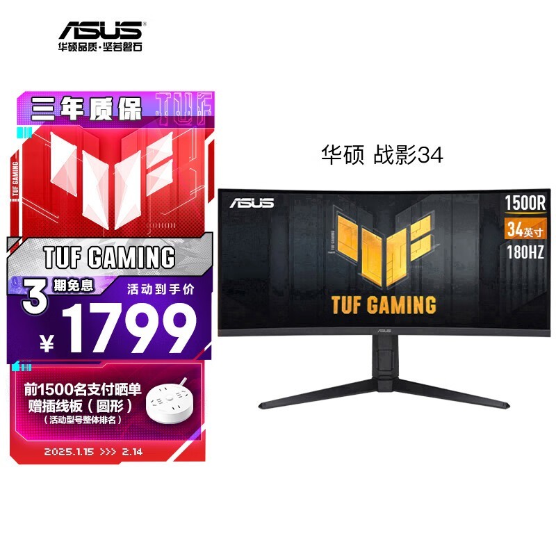 ˶ASUS VG34VQL3Aʾ1504Ԫ