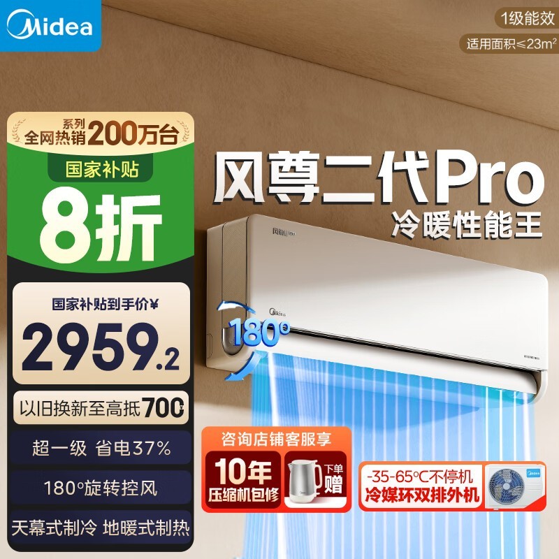  KFR-35GW/N8MXC1Pro