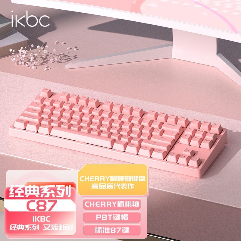 ikbc C87ɫе11940ּ199