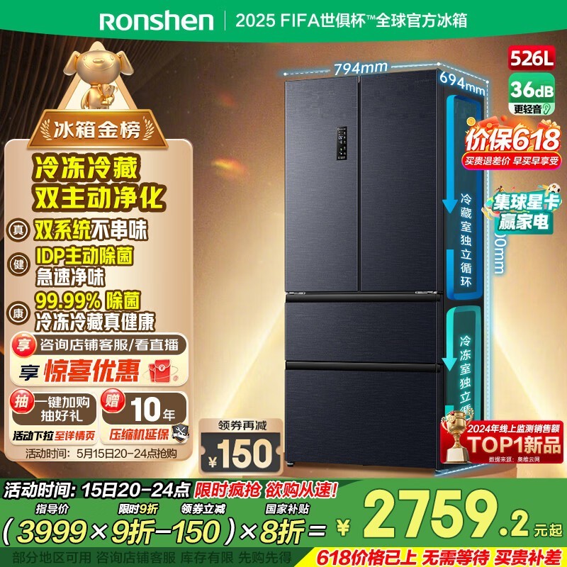 ˫BCD-526WD1MPAʱػݣ