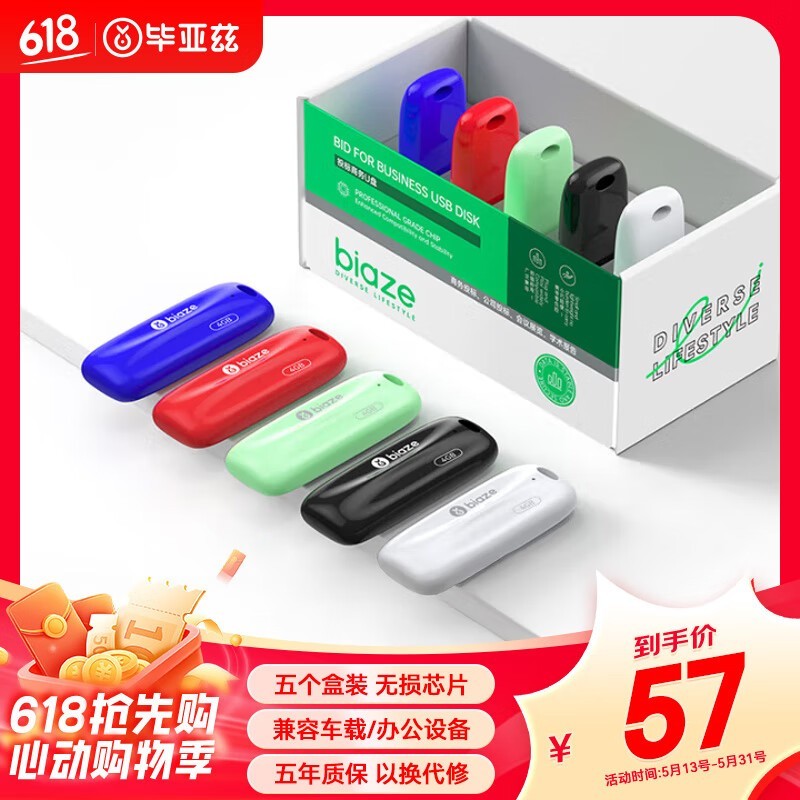 Biaze 4GB UUP11ϵҵбר