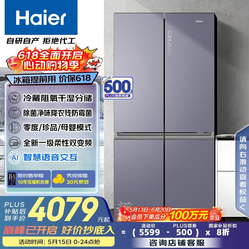  BCD-656WGHTDV9N9U1