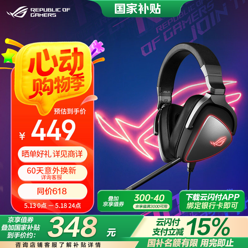 ROG⾵ӢϷʱػ