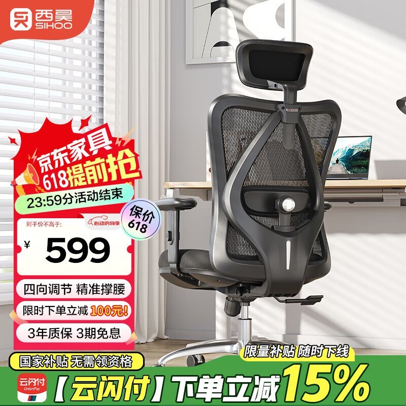 M18幤ѧξŻݼ599Ԫ