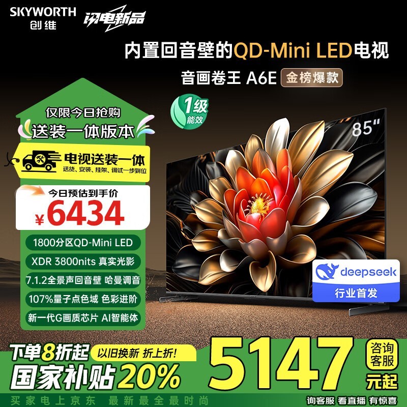 ά85A6EĻʱػ3986Ԫ