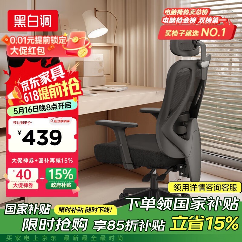 ڰ׵P1幤ѧʱػ459Ԫ