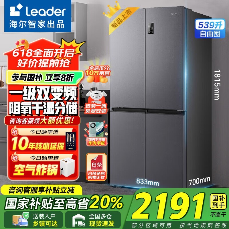 ʮֱ539ڽ𾻻һƵ