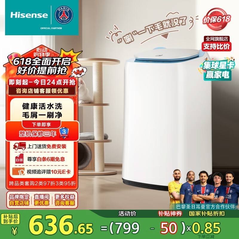  HB30DM56H