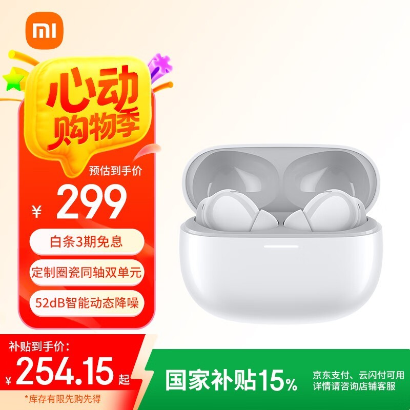 Redmi Buds 5 Pro