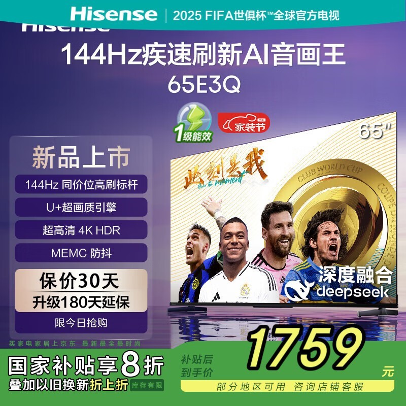 65E3Q 65ӢӾ1727Ԫ