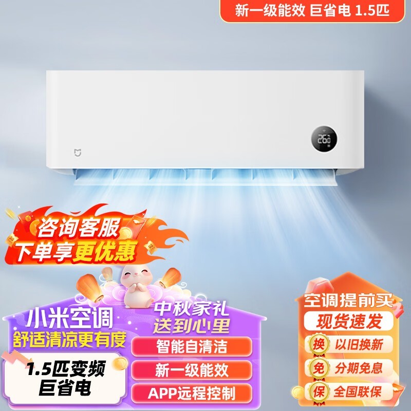 ׼KFR - 35GW/S1A1յ1899Ԫ