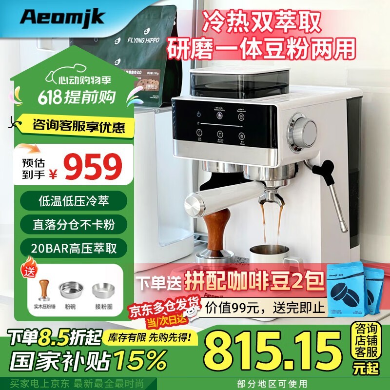 AeomjkȫԶȻ ԭ999959Ԫ