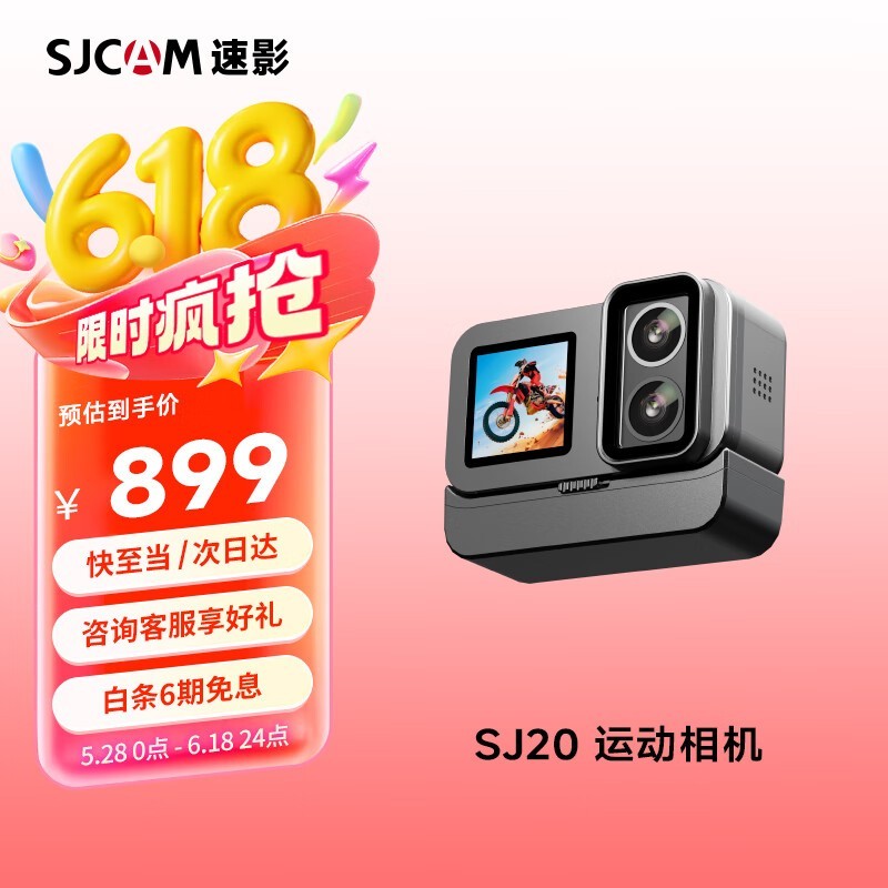 SJCAM SJ20ˮ˶˫ͷŻݴ