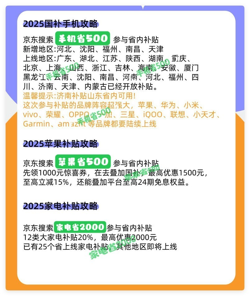 ʡǰ˳2025Ҳֹʱ䣺ʲôʱ