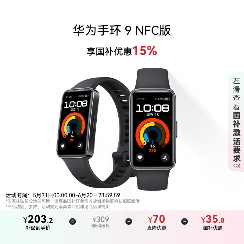 Ϊ ֻ9 NFC