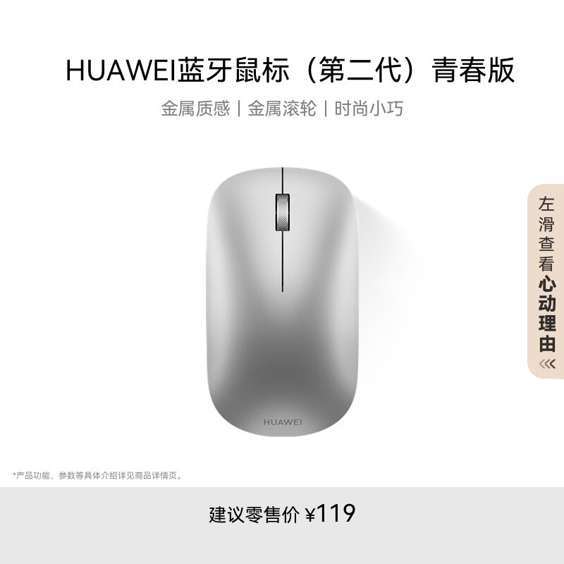 ΪHUAWEI CD23 - Cɫ67.72Ԫ