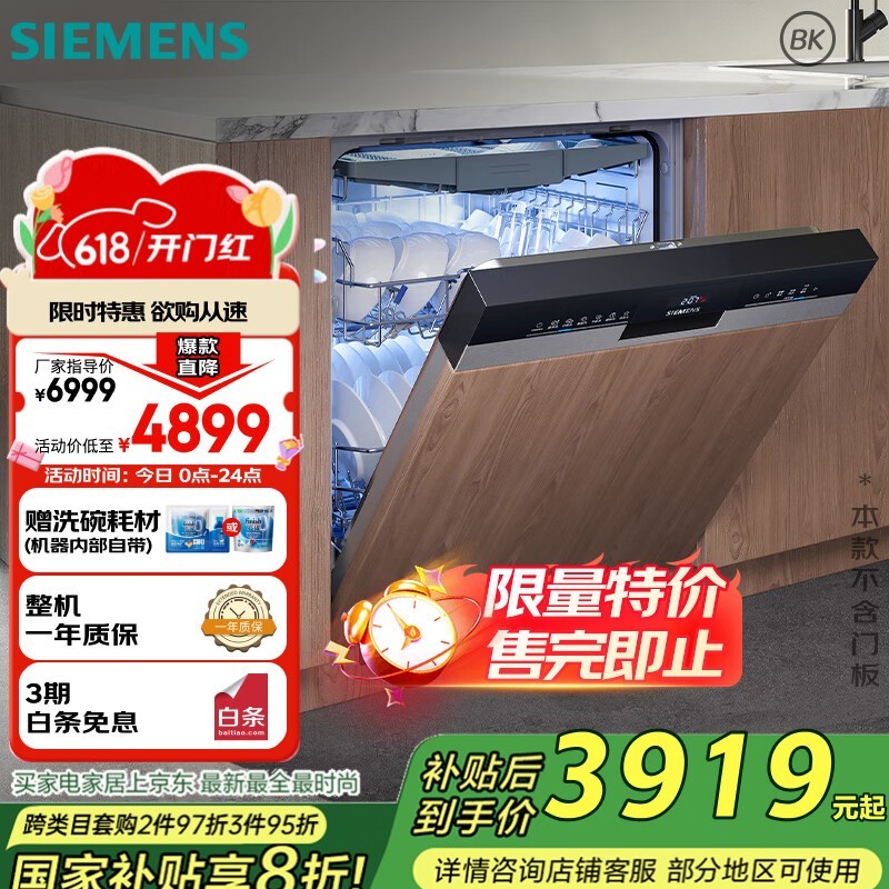  SJ53HS00MC