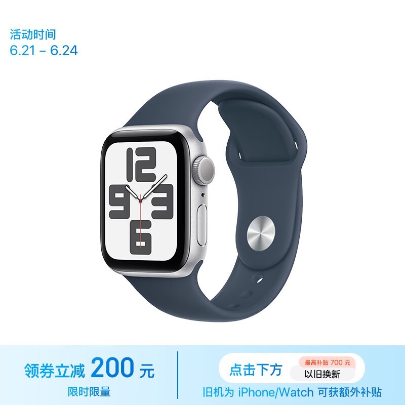 ޡApple ƻֱֵ 1799Ԫ