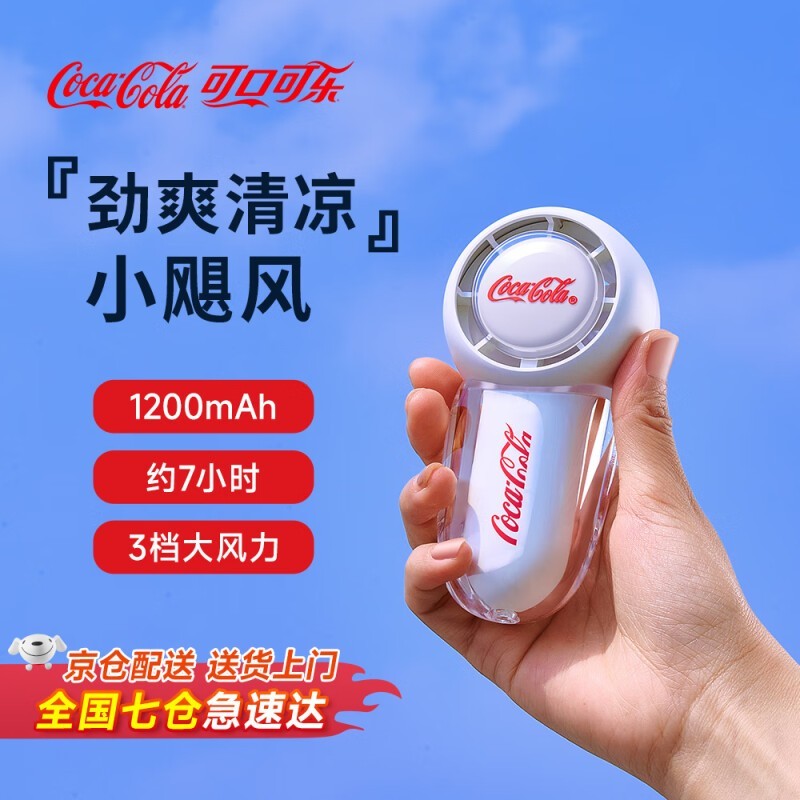 ޡCoca-Cola ɿڿ С39Ԫ