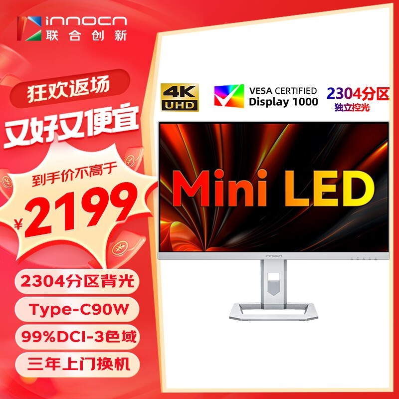 ϴ 27M2U pro