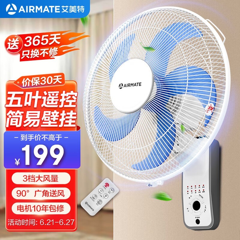 FW4035R