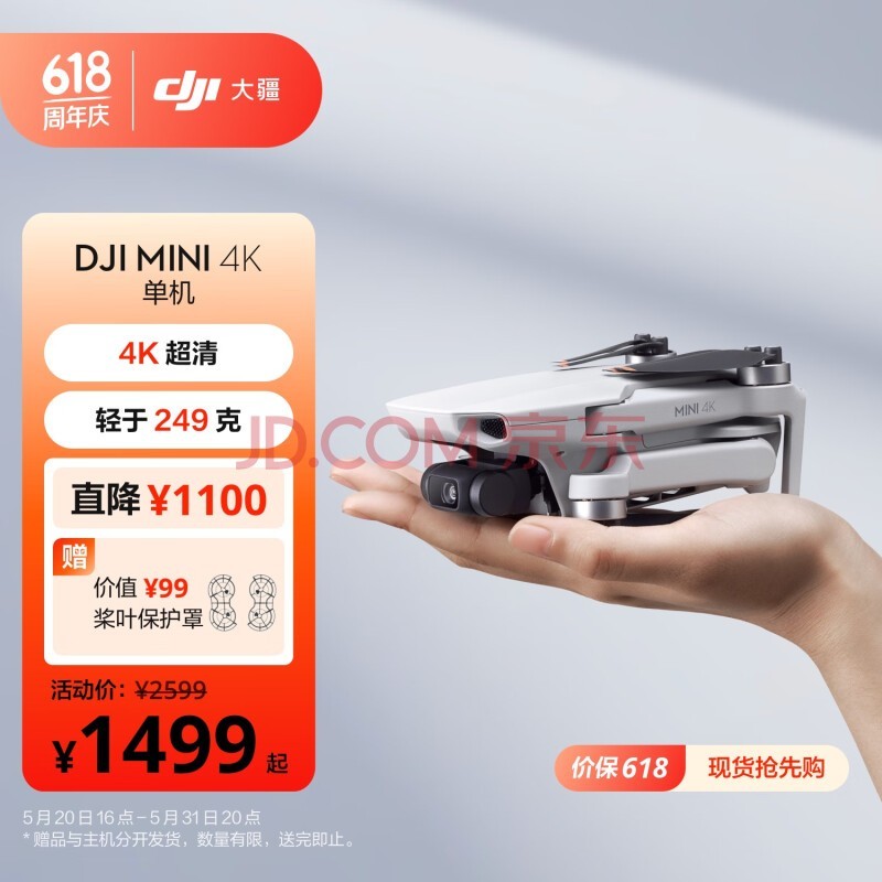 DJI Mini 4K 㺽˻ еͼ ż ңطɻ