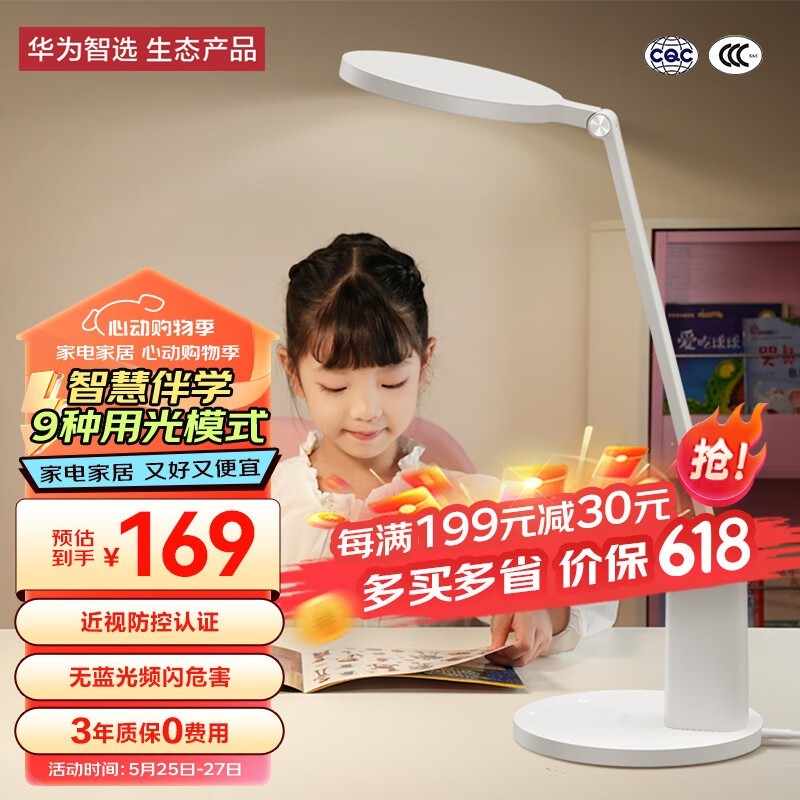  DL-27W Pro