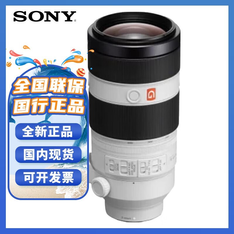 ޡplusԱȫ佹ͷ16696Ԫ