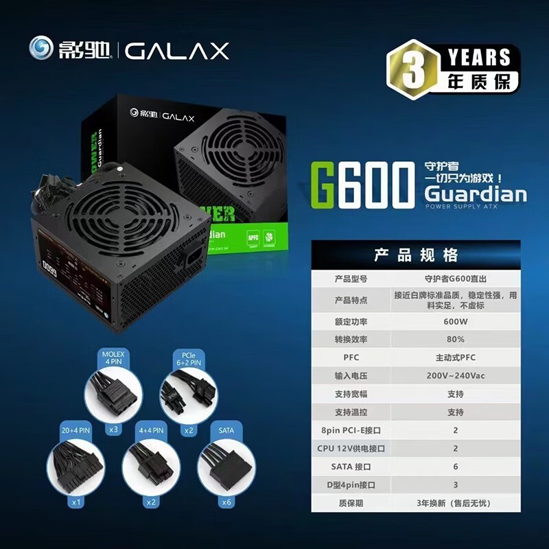 ޡӰ GeForce RTX 4060 Ti Կֽ3199Ԫ